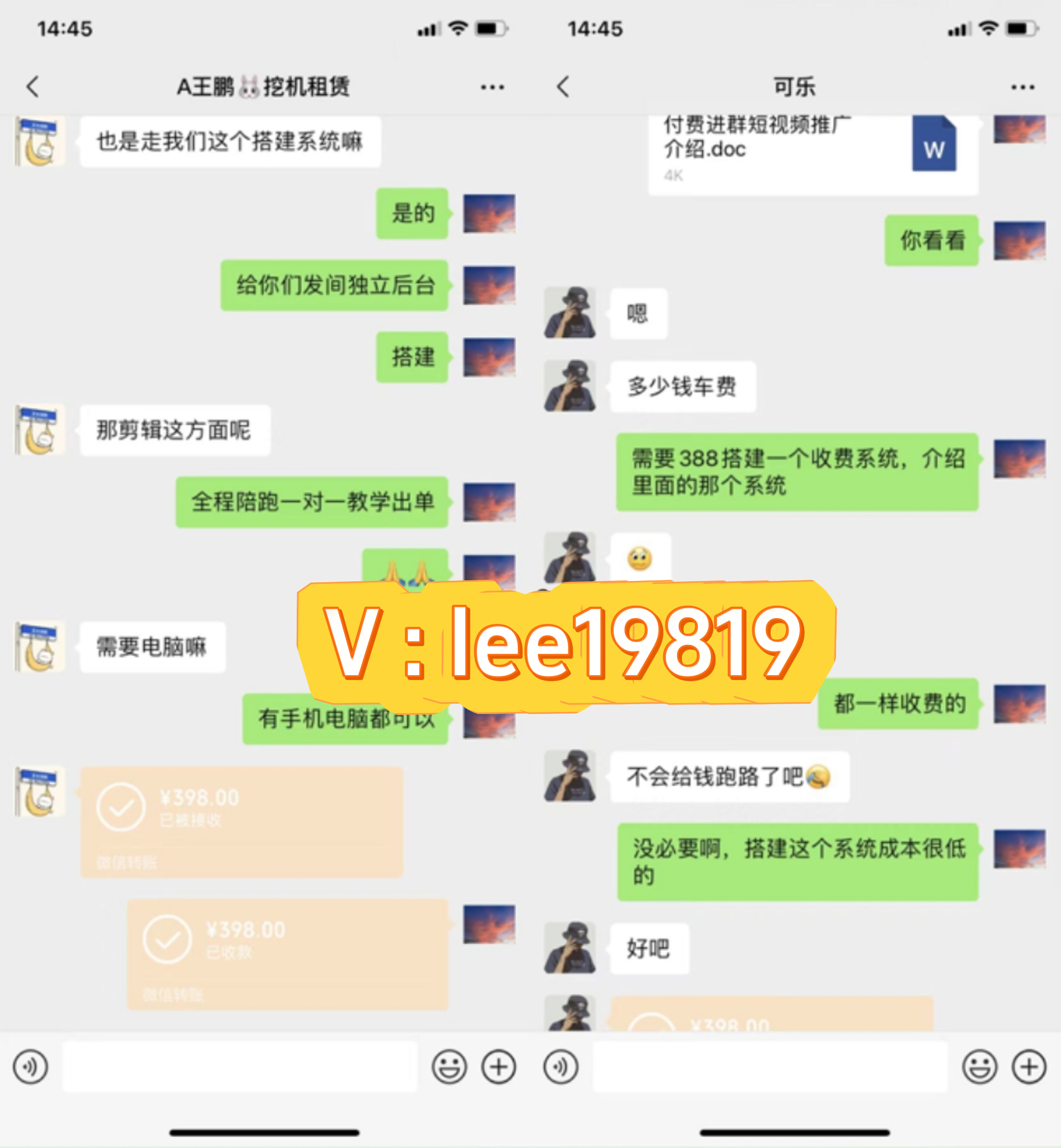 图片[4]-你还在到处找项目？还在当韭菜？我靠卖项目一个月收入5万+，曾经我也是个失败者。-优优云网创